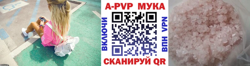 маркетплейс клад  Белинский  A PVP кристаллы  магазин продажи наркотиков 