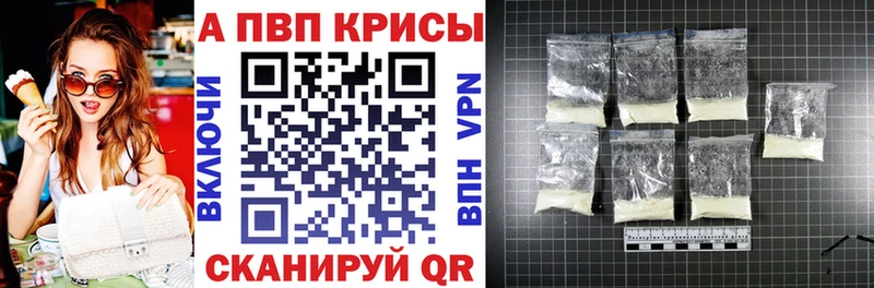 А ПВП Соль Белинский