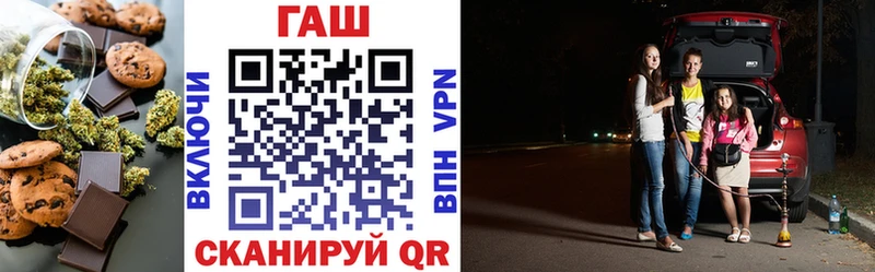 Печенье с ТГК конопля  Белинский 