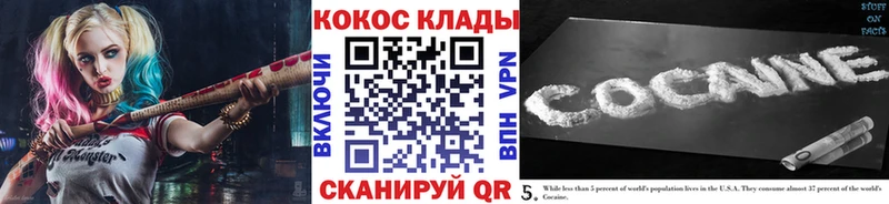 наркота  дарк нет как зайти  COCAIN FishScale  Белинский 