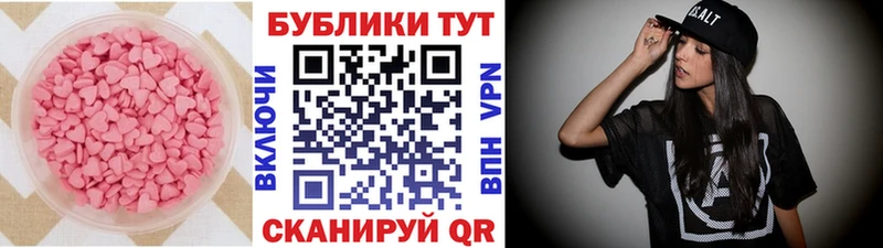 Экстази 280мг Белинский