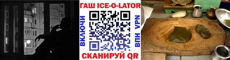 Гашиш VHQ  как найти закладки  Белинский 