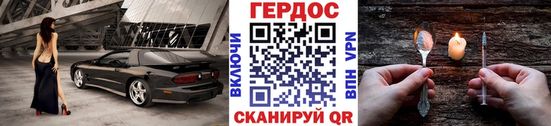 ГЕРОИН VHQ  Белинский 