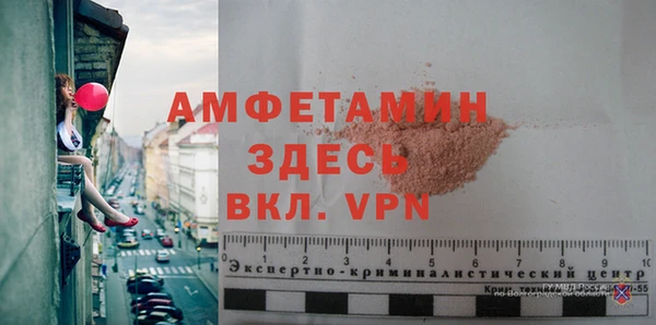 первитин Богородицк
