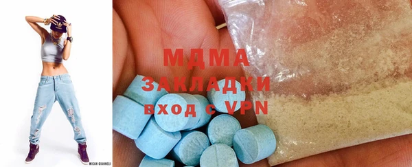 гидра Беломорск