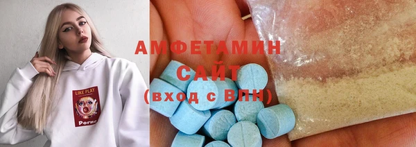 мефедрон VHQ Богданович