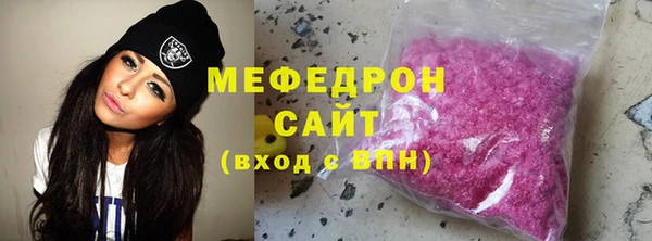 шишки Бугульма