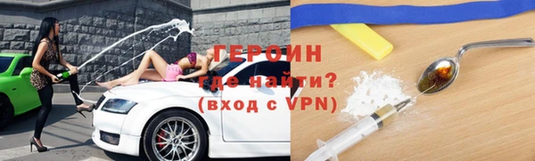 мефедрон VHQ Богданович