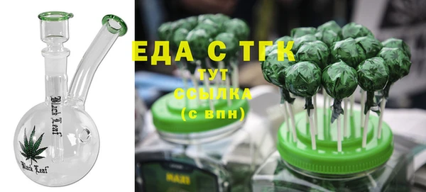 apvp Богородск