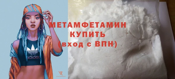 первитин Богородицк