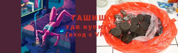 мефедрон VHQ Богданович