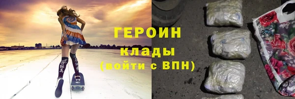 сатива Белокуриха
