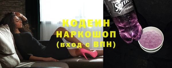 мефедрон VHQ Богданович