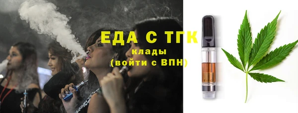 первитин Богородицк
