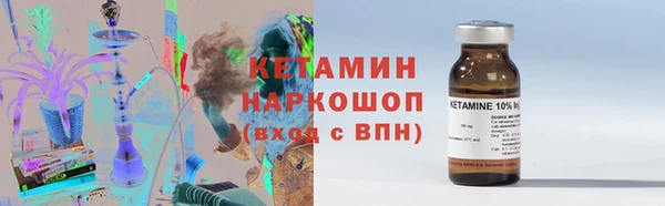 гидра Беломорск