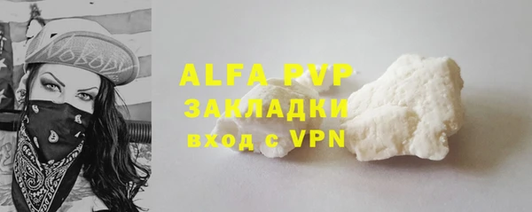 apvp Богородск