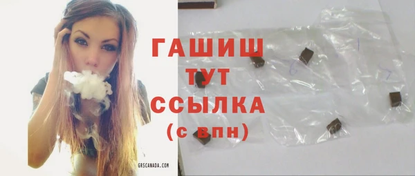 первитин Богородицк