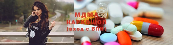 гидра Беломорск