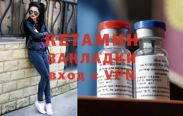 ПСИЛОЦИБИНОВЫЕ ГРИБЫ Бронницы