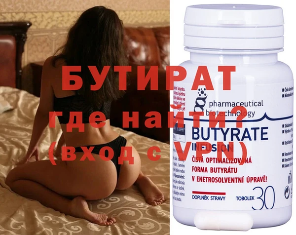 спайс Бородино