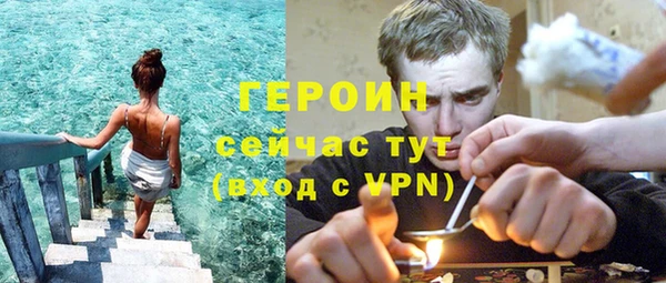 кокаин перу Гвардейск