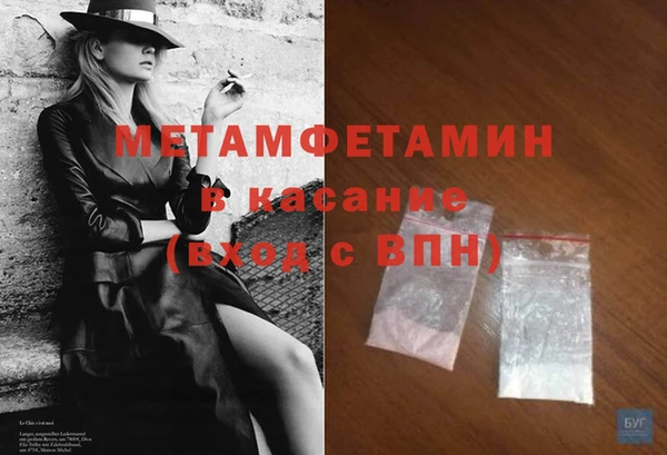 мефедрон VHQ Богданович