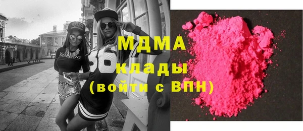 сатива Белокуриха