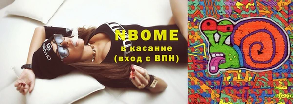 скорость Галич