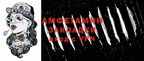apvp Богородск