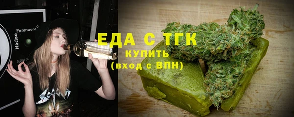 мефедрон VHQ Богданович