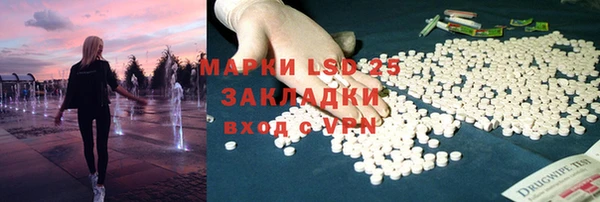 сатива Белоозёрский