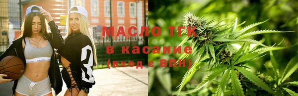 спайс Бородино