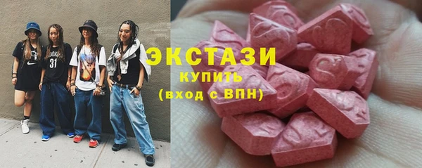 мефедрон VHQ Богданович