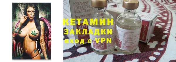 мефедрон VHQ Богданович