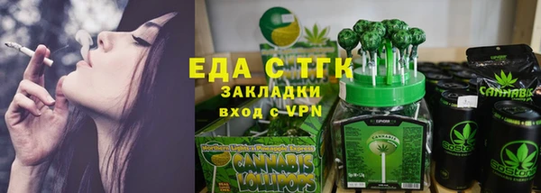 сатива Белокуриха