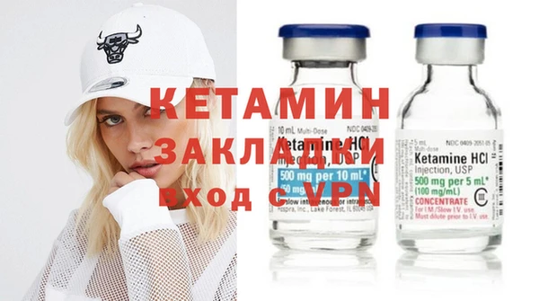 apvp Богородск