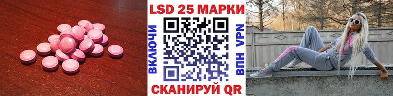 ссылка на мегу вход купить наркоту Белинский LSD-25 экстази ecstasy