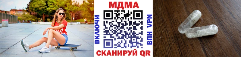 МДМА кристаллы Белинский