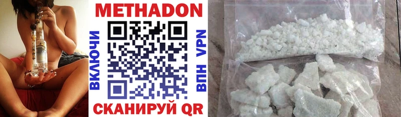 МЕГА как войти  Белинский  МЕТАДОН VHQ 