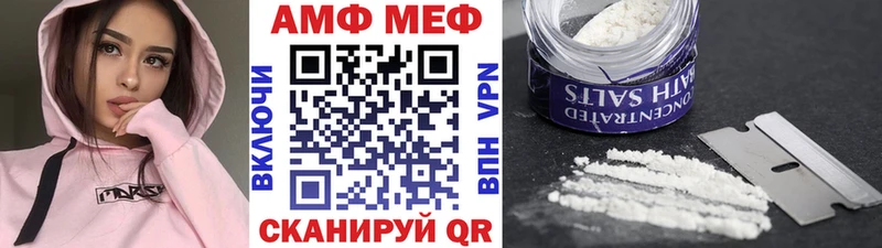 Метамфетамин Methamphetamine Белинский
