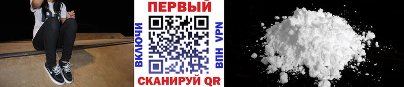 купить Белинский МЕТАМФЕТАМИН Methamphetamine