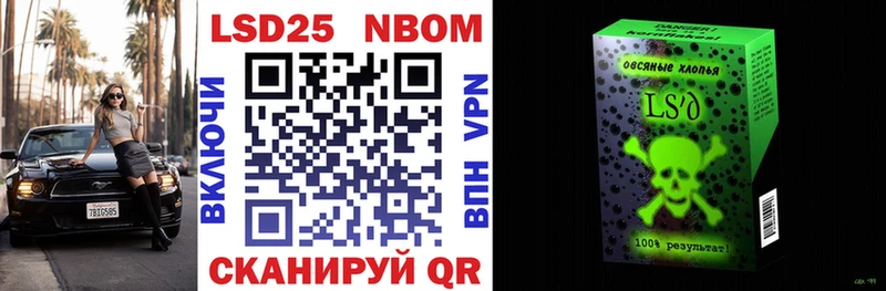 Марки NBOMe 1,5мг  даркнет сайт  Белинский 